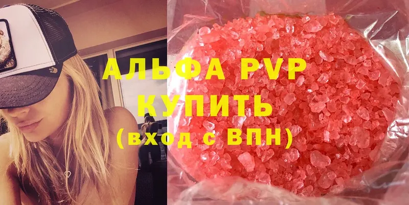 Купить наркоту Верхняя Салда Бошки Шишки  A-PVP  ГАШ  Меф мяу мяу  Cocaine 