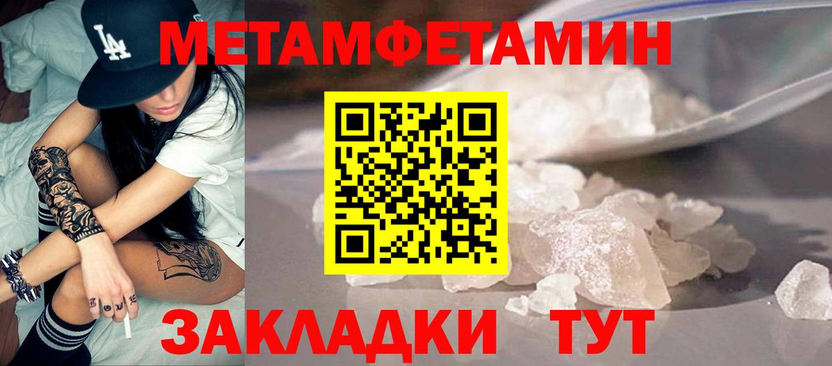 АМФ 98%  Вход с VPN  Amphetamine  Верхняя Салда 