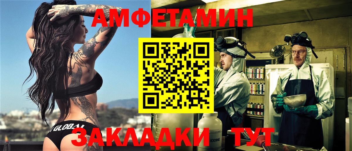 COCAIN  Экстази  Вход с VPN  Верхняя Салда  Меф МЯУ МЯУ кристаллы  МАРИХУАНА  Гашиш 