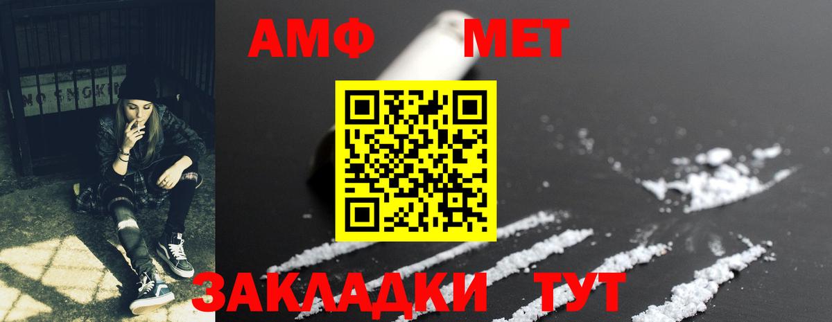 Amphetamine 98% Верхняя Салда