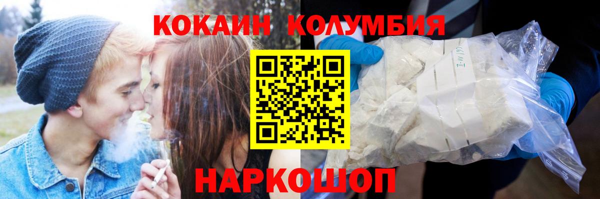 Кокаин Эквадор  КОКАИН VHQ  Верхняя Салда  Вход с VPN 