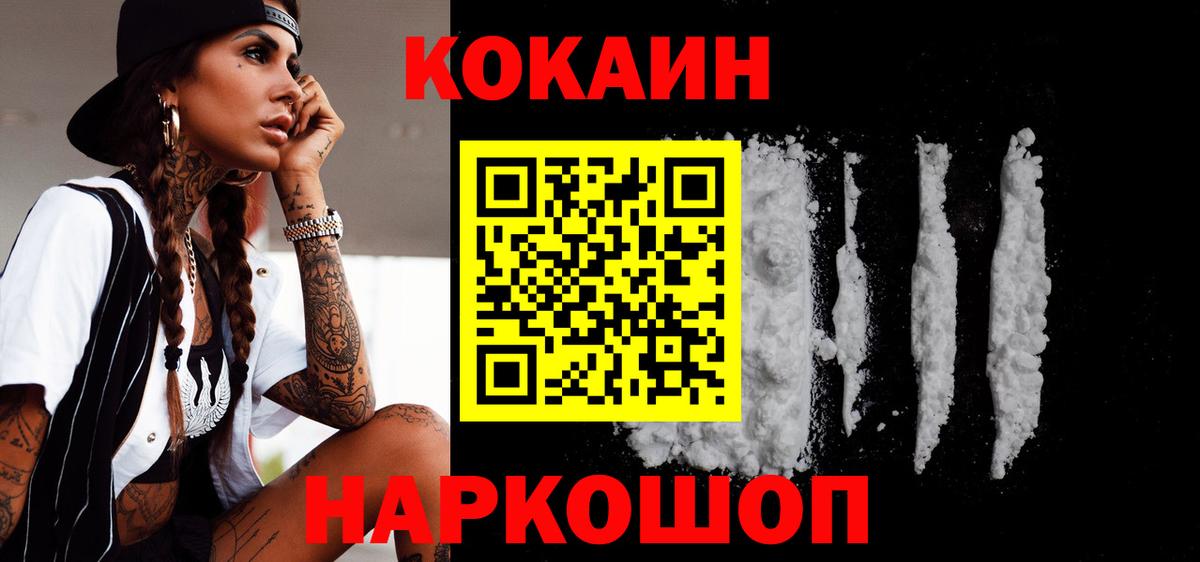 Cocaine 98% Верхняя Салда
