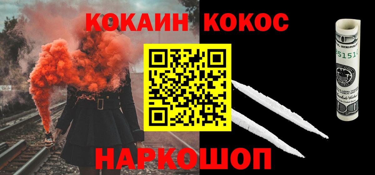 дарнет шоп  КОКАИН Колумбийский  Верхняя Салда  Кокаин Перу 