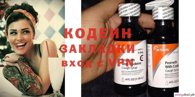 hydra   Верхняя Салда  Codein Purple Drank  купить наркотики сайты 