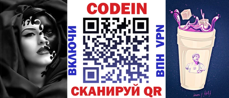 где найти наркотики  Верхняя Салда  Кодеин Purple Drank 