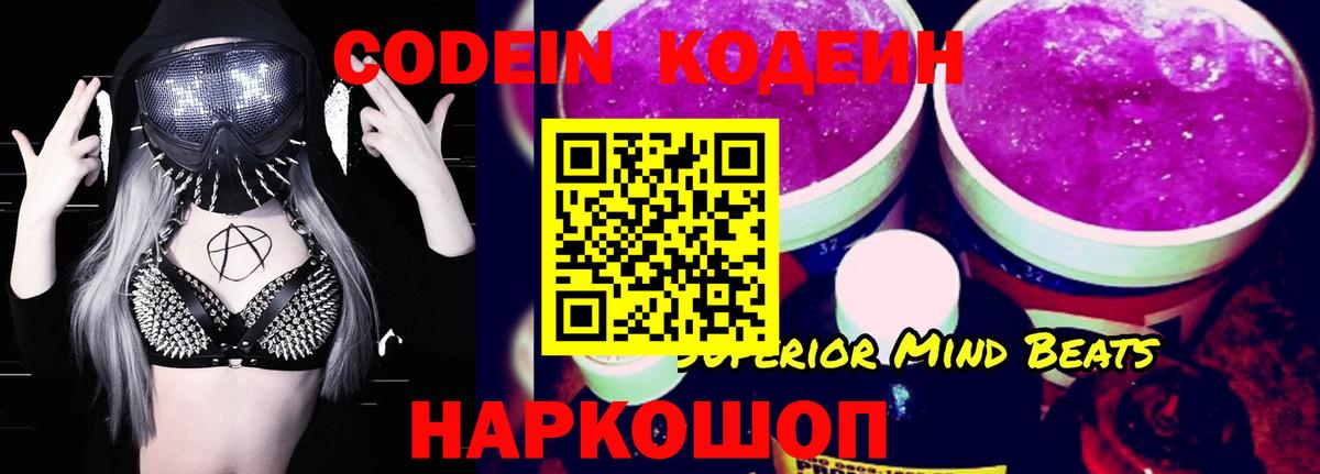 A-PVP Верхняя Салда