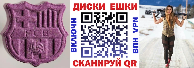 купить наркоту  Верхняя Салда  ЭКСТАЗИ 280мг 