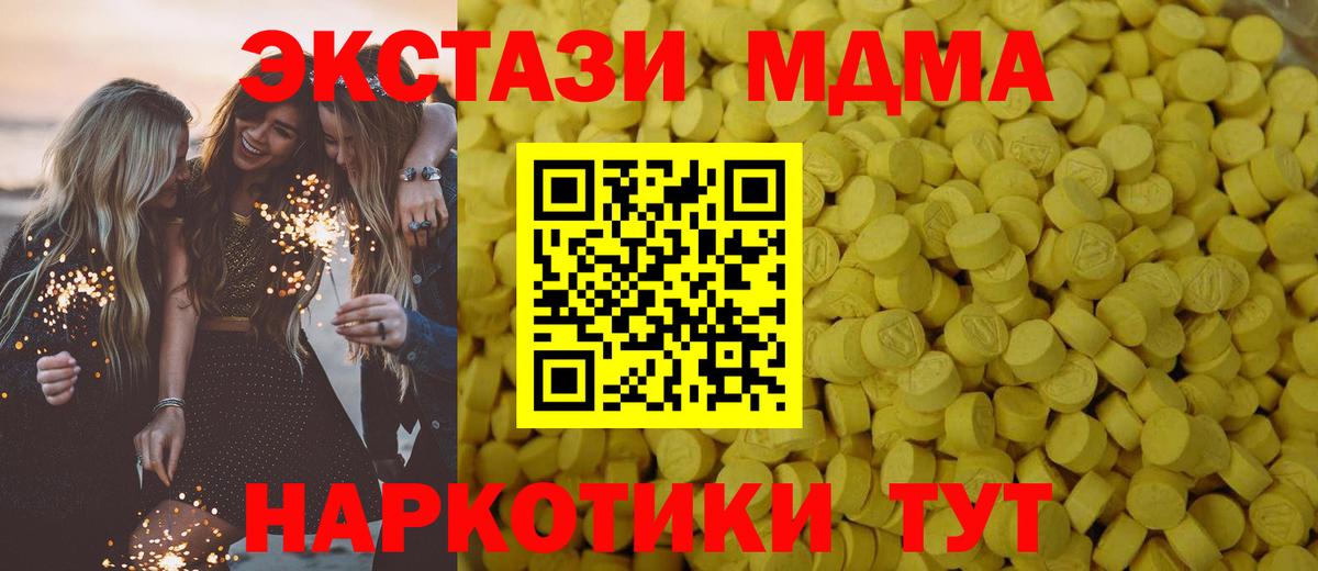 Верхняя Салда  Ecstasy 280 MDMA  Вход с VPN  Ecstasy Punisher 