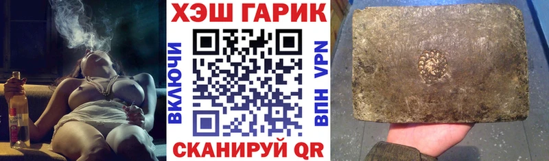 ГАШИШ гарик  дарнет шоп  Верхняя Салда 