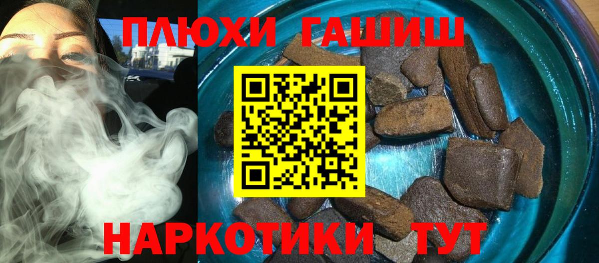 Верхняя Салда  Гашиш Изолятор  ГАШ Premium  Гашиш  Вход с VPN 