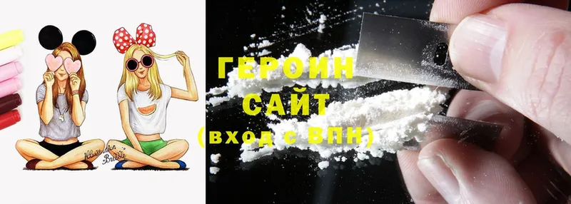 Героин Афган  Верхняя Салда 