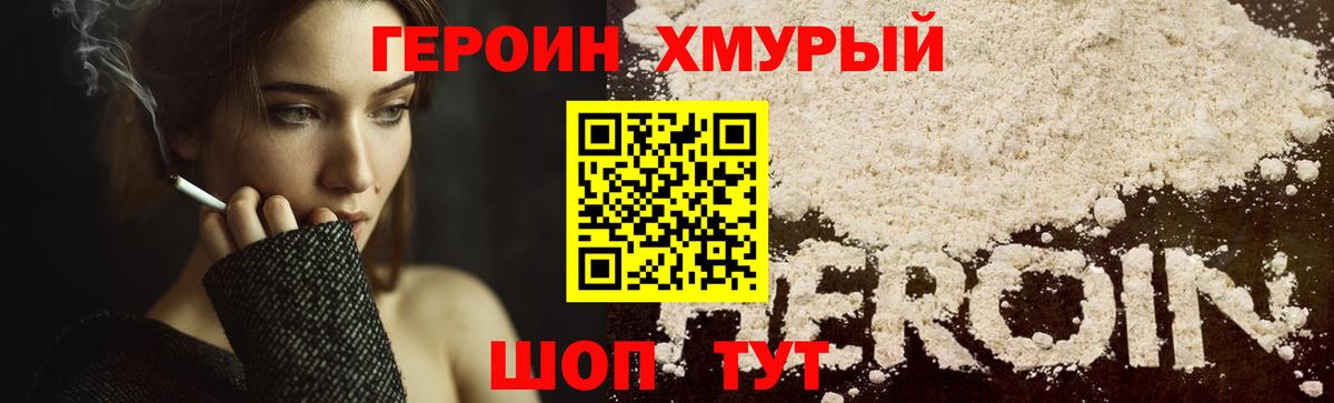 ГЕРОИН  Верхняя Салда  ГЕРОИН афганец 