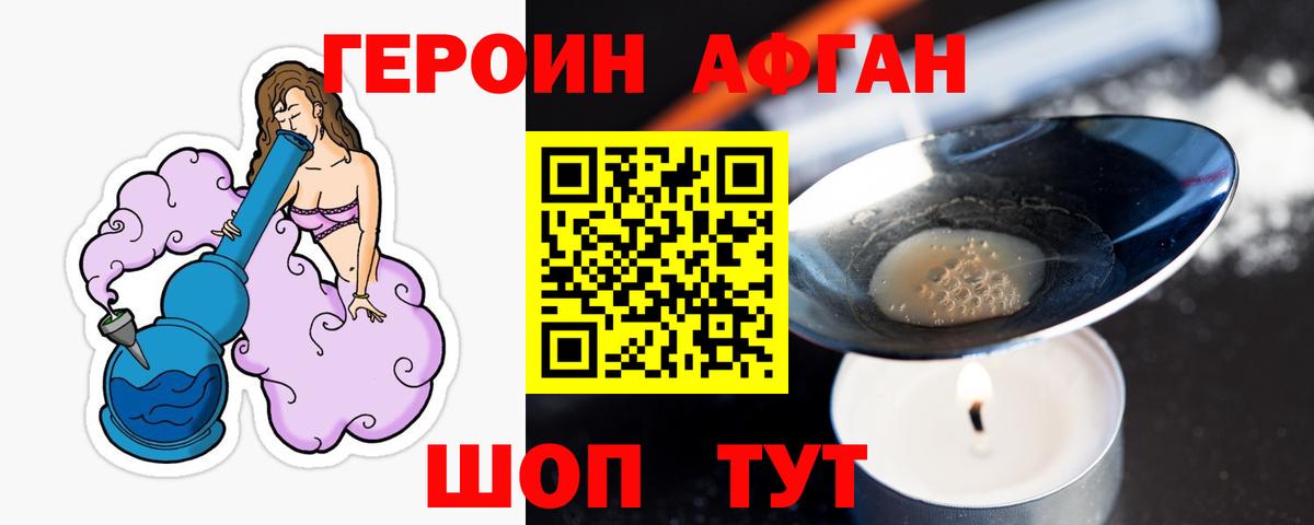 ГАШИШ  Alpha PVP  Каннабис  COCAIN  Марки ЛСД  Вход с VPN  Верхняя Салда  МЕФ 