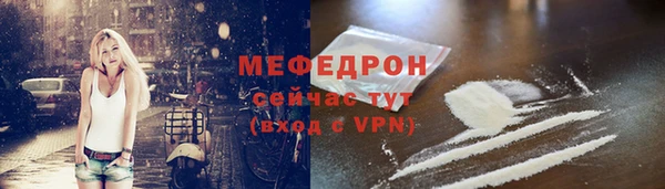 хмурый Магас