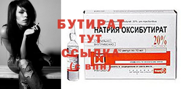 альфа пвп VHQ Магадан