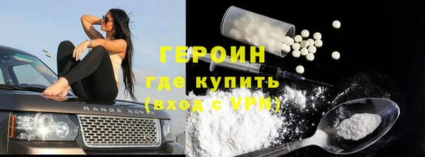 мдма Медногорск