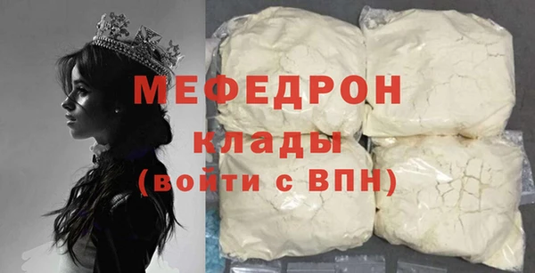 spice Мегион