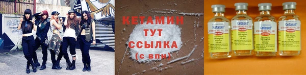 MDMA Premium VHQ Ельня