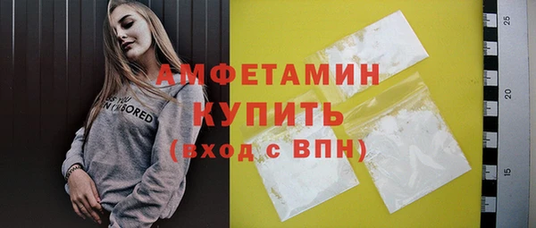 spice Мегион
