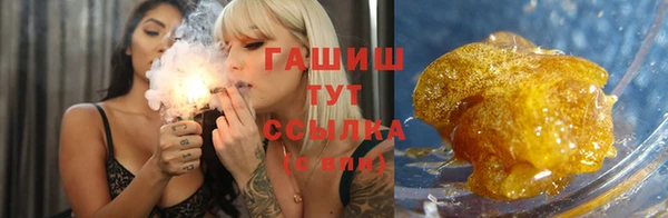альфа пвп VHQ Магадан