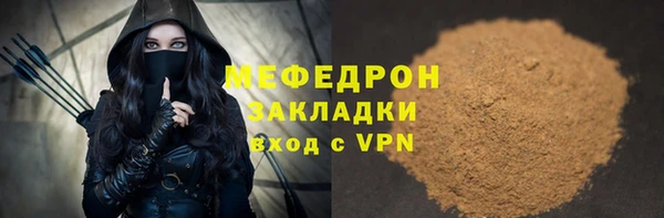 мяу мяу мука Медвежьегорск