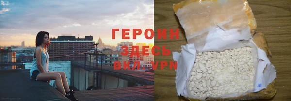 кокаин премиум Майский