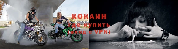 альфа пвп VHQ Магадан