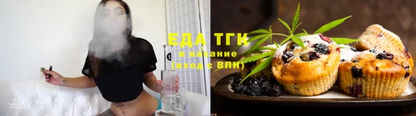 spice Мегион