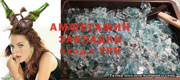 хмурый Магас