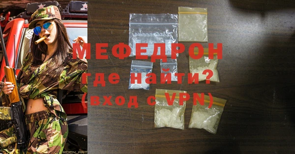 мдма Медногорск