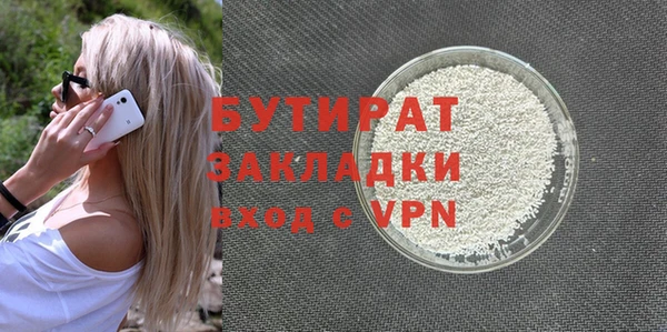 MDMA Premium VHQ Зерноград