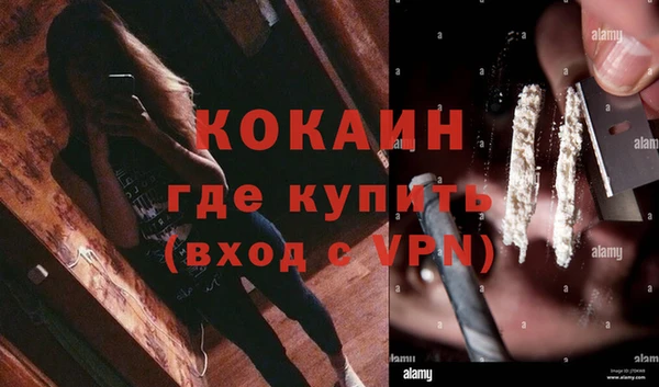 кокаин премиум Майский