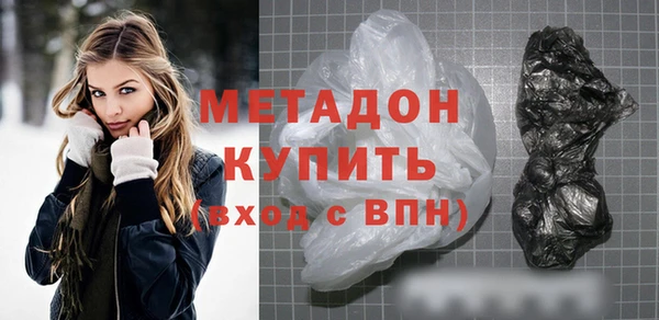 кокаин премиум Майский
