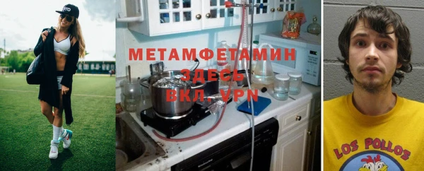 spice Мегион