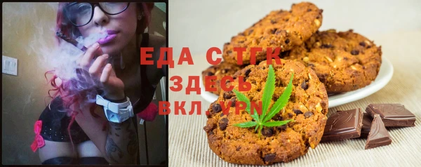 spice Мегион