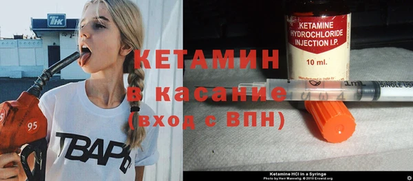 альфа пвп VHQ Магадан