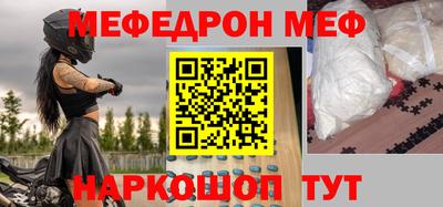 дмт Балашиха