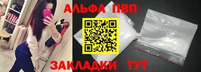 a pvp Балахна