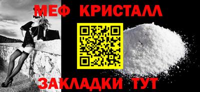 амф Балаково
