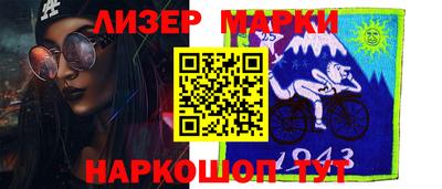 jwh Апшеронск