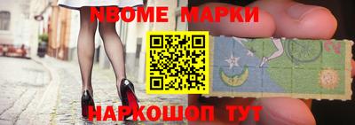 мяу мяу кристалл Балаково