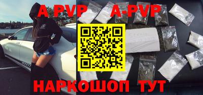 a pvp Балахна