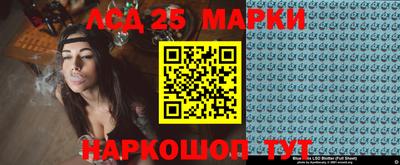 мяу мяу кристалл Балаково