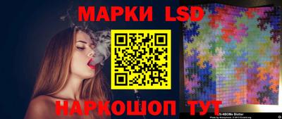 мяу мяу кристалл Балаково