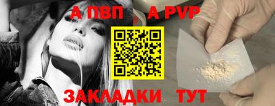 амф Балаково