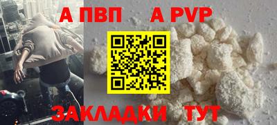 амф Балаково