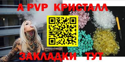 jwh Апшеронск