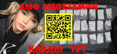 дмт Балашиха