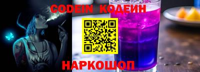 амф Балаково